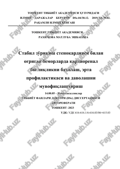 stabil zo'riqish stenokardiyasi bilan og'rigan bemorlarda kardiorenal bog'liqlikni baholash, erta profilaktikasi va davolashni muvofiqlashtirish — DOCX