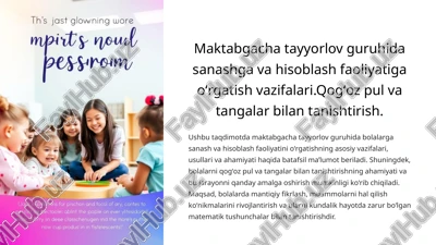 maktabgacha tayyorlov guruhida sanash va hisoblash faoliyatini oʻrgatish vazifalari — PPTX