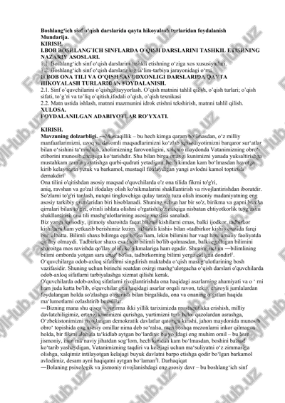 ona tili va o’qish savodxonligi darslarida qayta hikoyalash turlaridan foydalanish — DOCX