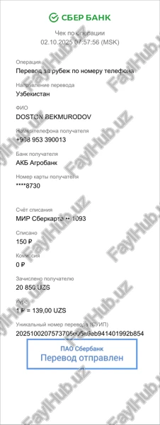 perevod za rubej po nomeru telefona — PDF