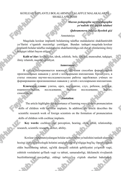 koxlear implantli bolalarning talaffuz malakalarini shakllantirish — DOCX