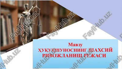 huquqshunoslikning shaxsiy rivojlanish rejasi — PPTX