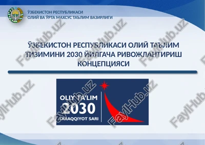 o'zbekiston respublikasi oliy ta'lim tizimini 2030 yilgacha rivojlantirish kontseptsiyasi — PPTX