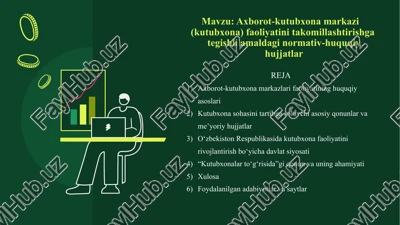 axborot-kutubxona markazi faoliyatini takomillashtirishga tegishli amaldagi normativ-huquqiy hujjatlar — PPTX