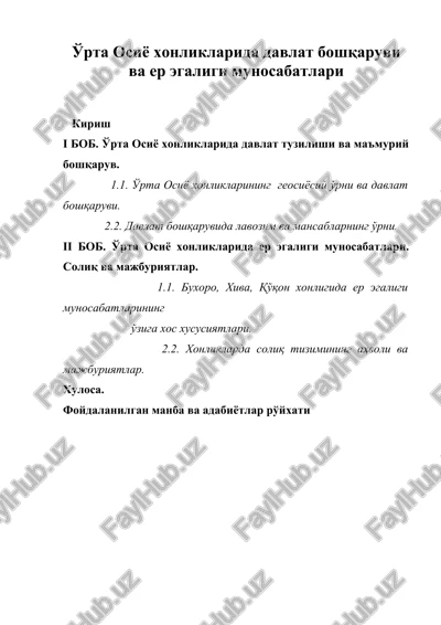 o'rta osiyo xonliklarida davlat boshqaruvi va er egaligi munosabatlari — DOCX