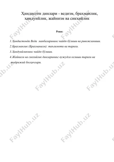 ҳиндистон динлари - ведизм, брахманлик, ҳиндуийлик, жайнизм ва сикхийлик — DOC