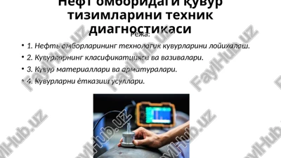 neft omboridagi kuvurtizimlarini texnik diagnostikasi — PPTX