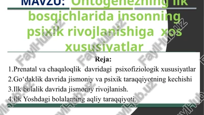 ontogenezning ilk bosqichlarida insonning psixik rivojlanishiga xos xususiyatlar — PPTX