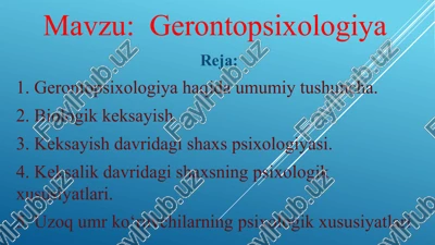 gerontopsixologiya — PPTX