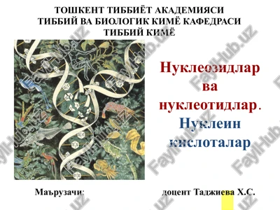 nukleozidlar va nukleotidlar — PDF