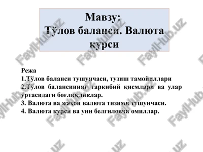 to'lov balansi. valyuta kursi — PPTX