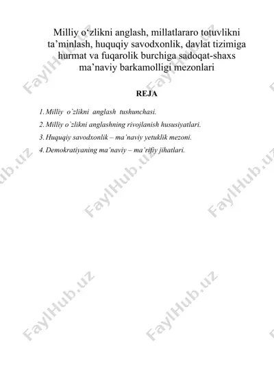 milliy о‘zlikni anglash, millatlararo totuvlikni ta’minlash, huquqiy savodxonlik, davlat tizimiga hurmat va fuqarolik burchiga sadoqat — DOC