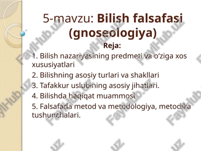 bilish falsafasi (gnoseologiya) — PPTX