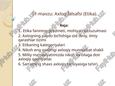 axloq falsafasi (etika) — PPTX