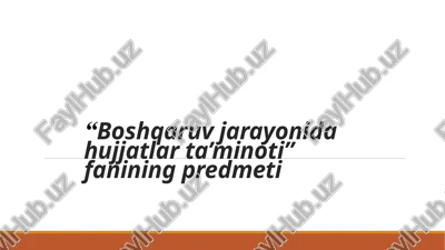 "boshqaruv jarayonida hujjatlar ta’minoti" fanining predmeti — PPTX