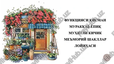 murakkab yopiq — PDF