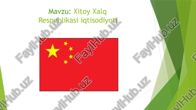 xitoy xalq respublikasi iqtisodiyoti — PPTX