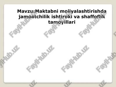 maktabnimoliyalashtirishdajamoatchilikishtirokivashaffofliktamoyillari — PPTX