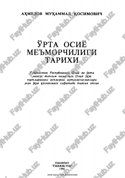o'rta osiyo me'morchiligi tarixi — PDF