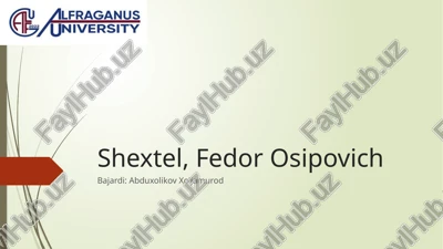 fedorosipovichshehtel — PPTX
