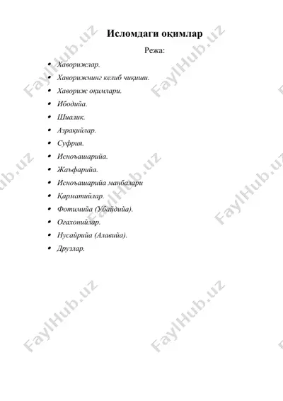 исломдаги оқимлар — DOC