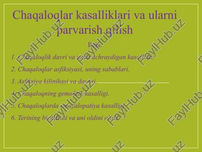 chaqaloqlar kasalliklari va ularni parvarish qilish — PPTX
