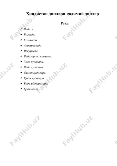 ҳиндистон динлари қадимий динлар — DOC