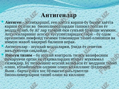 antigenlar — PPTX
