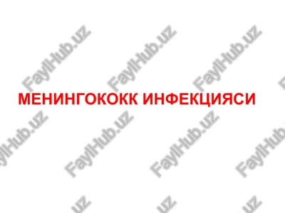 meningokokk infektsiyasi — PPTX