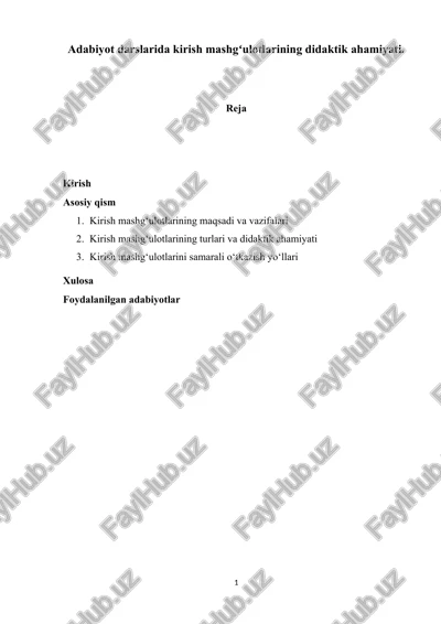 adabiyot darslarida kirish mashgʻulotlarining didaktik ahamiyati — DOCX
