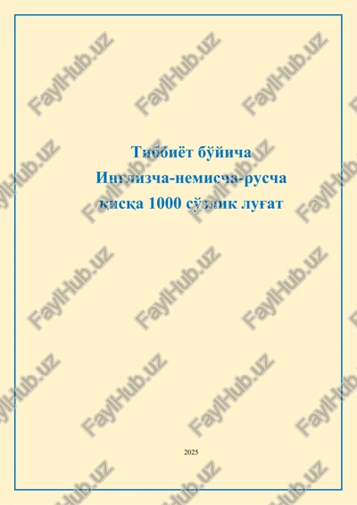 tibbiyot bo'yicha inglizcha-nemischa-ruscha qisqa 1000 so'zlik lug'at — DOCX