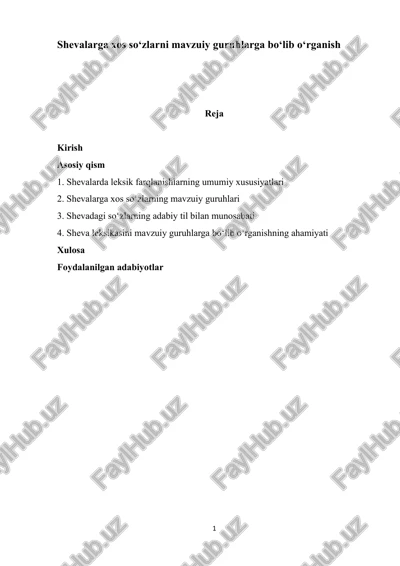 shevalarga xos soʻzlarni mavzuiy guruhlarga boʻlib oʻrganish — PDF