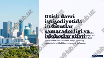 oʻtish davri iqtisodiyotida institutlar samaradorligi va islohotlar sifati — PPTX