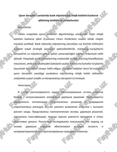 qaror daraxtlari yordamida bank mijozlarining chiqib ketishini bashorat qilishning intellektual — DOCX