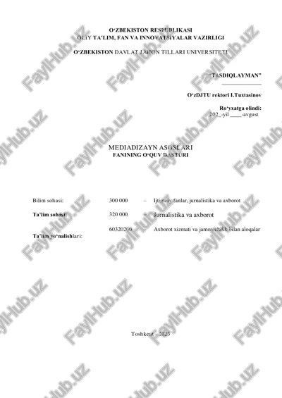smm va smd haqida tushuncha. brend sahifalar dizayni — PDF