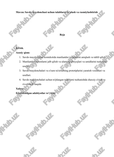 savdo maydonchasi uchun talablarni to'plash va rasmiylashtirish — DOCX