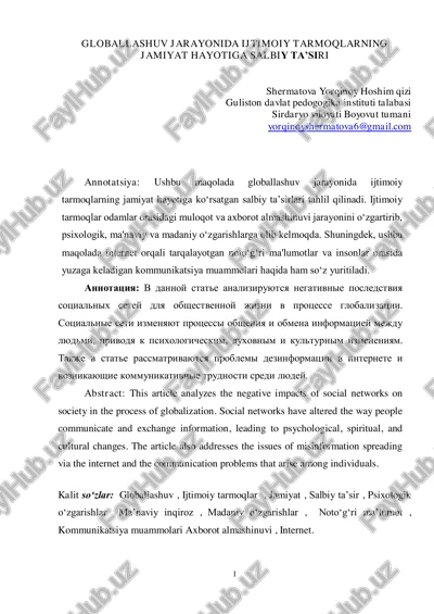 globallashuv jarayonida ijtimoiy tarmoqlarning jamiyat hayotiga salbiy ta'siri — PDF