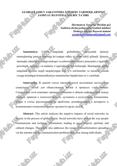 globallashuv jarayonida ijtimoiy tarmoqlarning jamiyat hayotiga salbiy ta'siri — DOCX