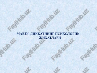 diqqatning psixologik jihatlari — PPTX