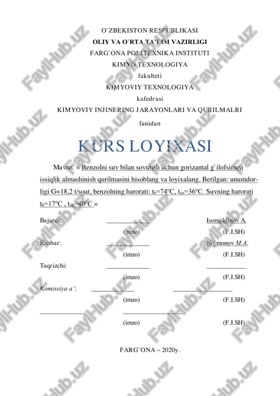 benzolni suv bilan sovutish uchun gorizantal g`ilofsimon issiqlik almashinish qurilmasi — PDF