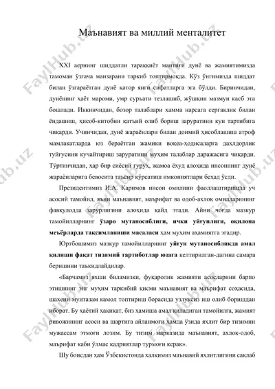 маънавият ва миллий менталитет — DOCX