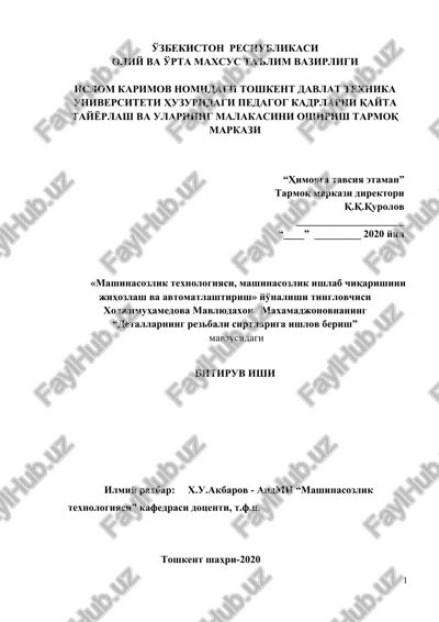 detallarning rezbali sirtlariga ishlov berish — DOC