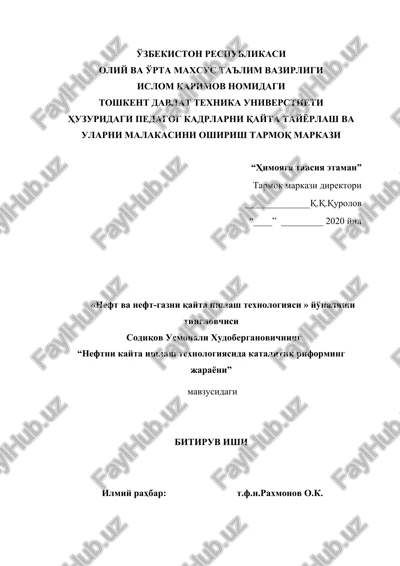 neftni kayta ishlash texnologiyasida katalitik riforming jarayoni — DOCX