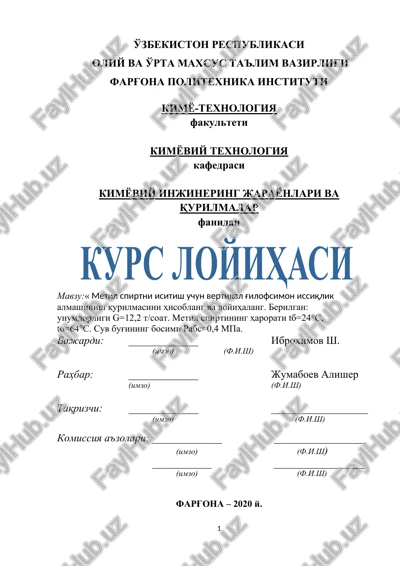 metil spirtni isitish uchun vertikal g'ilofsimon issiqlik almashinish qurilmasi — DOCX