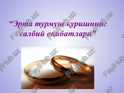 erta turmush qurishning salbiy oqibatlari — PPTX