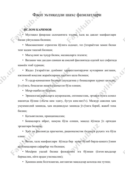 фаол эътиқодли шахс фазилатлари — DOCX