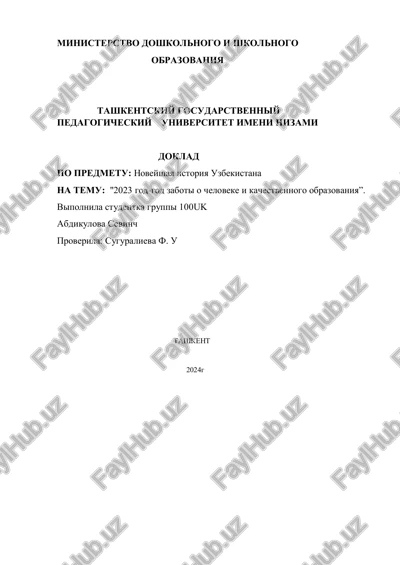 doklad "noveyshaya istoriya uzbekistana" — PDF