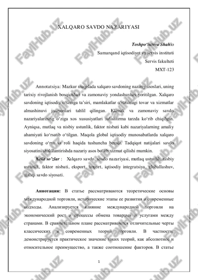 xalqaro savdo nazariyasi — PDF