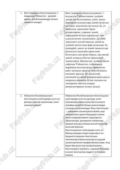 o'zbekistonning dunyoviy davlat deb belgilanishi — DOCX