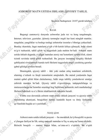 axborot matn ustida ishlash, qiyosiy tahlil — PDF
